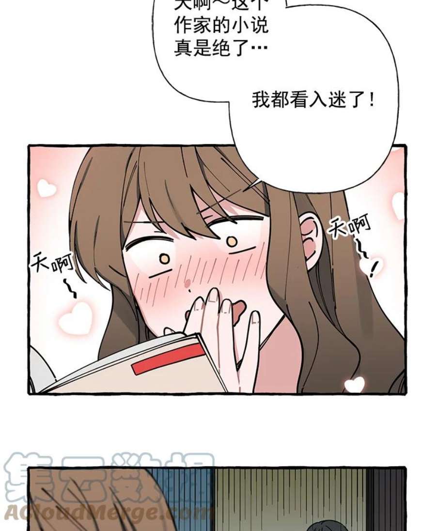 攻略毒舌上司6.欲求不满