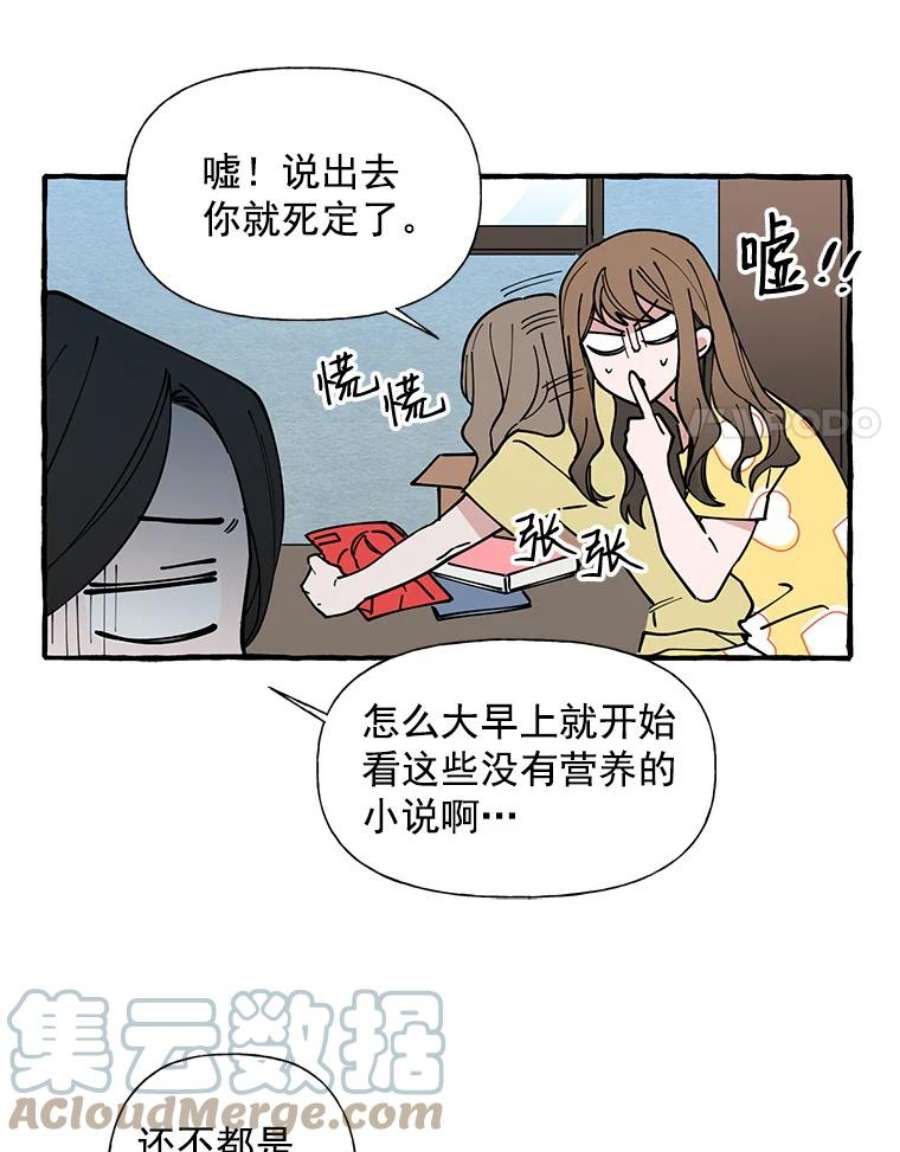 攻略毒舌上司6.欲求不满