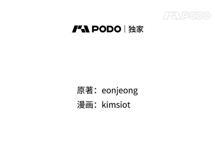 攻略毒舌上司6.欲求不满