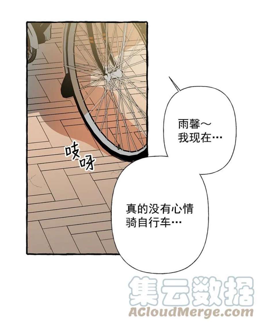 攻略毒舌上司6.欲求不满