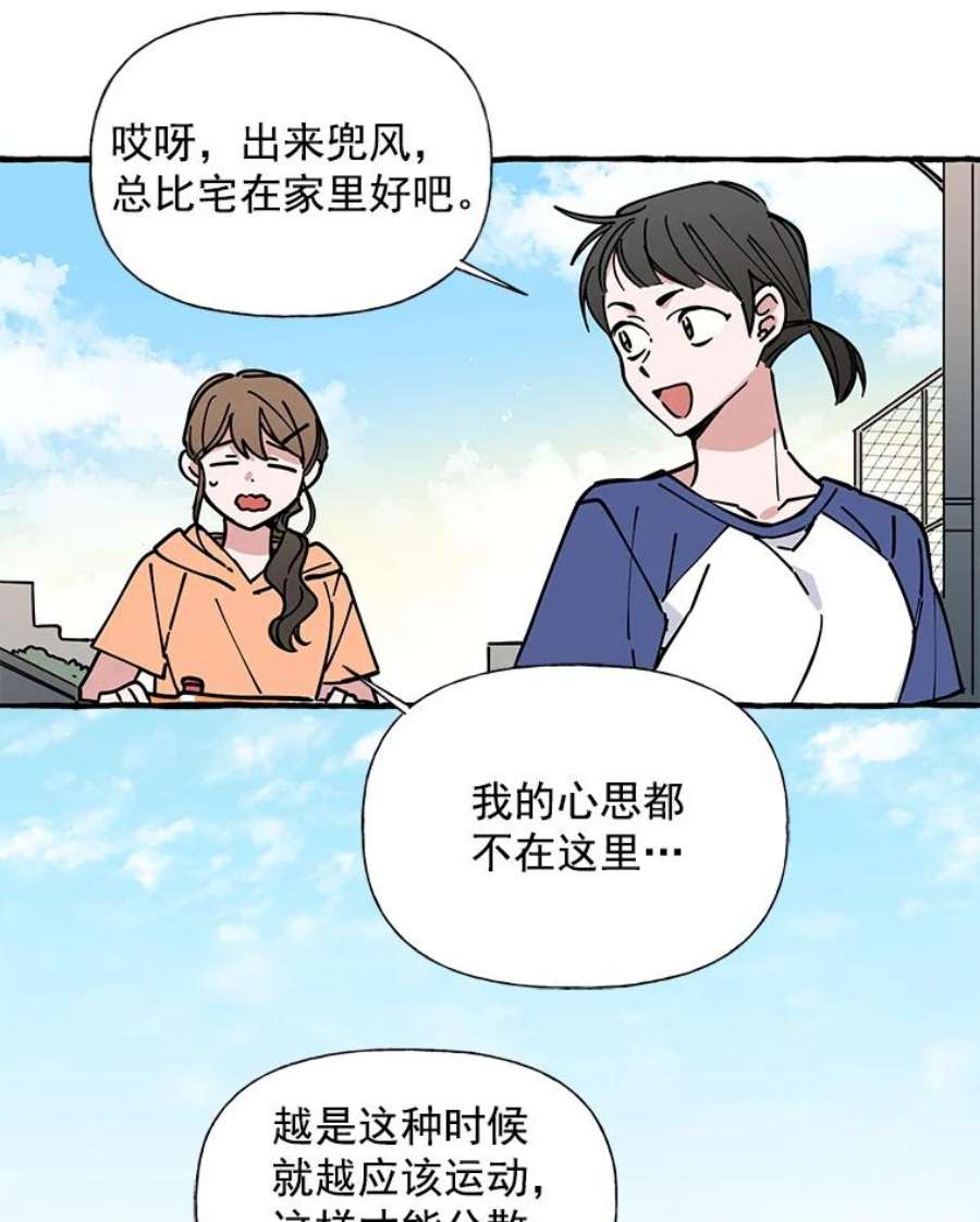 攻略毒舌上司6.欲求不满