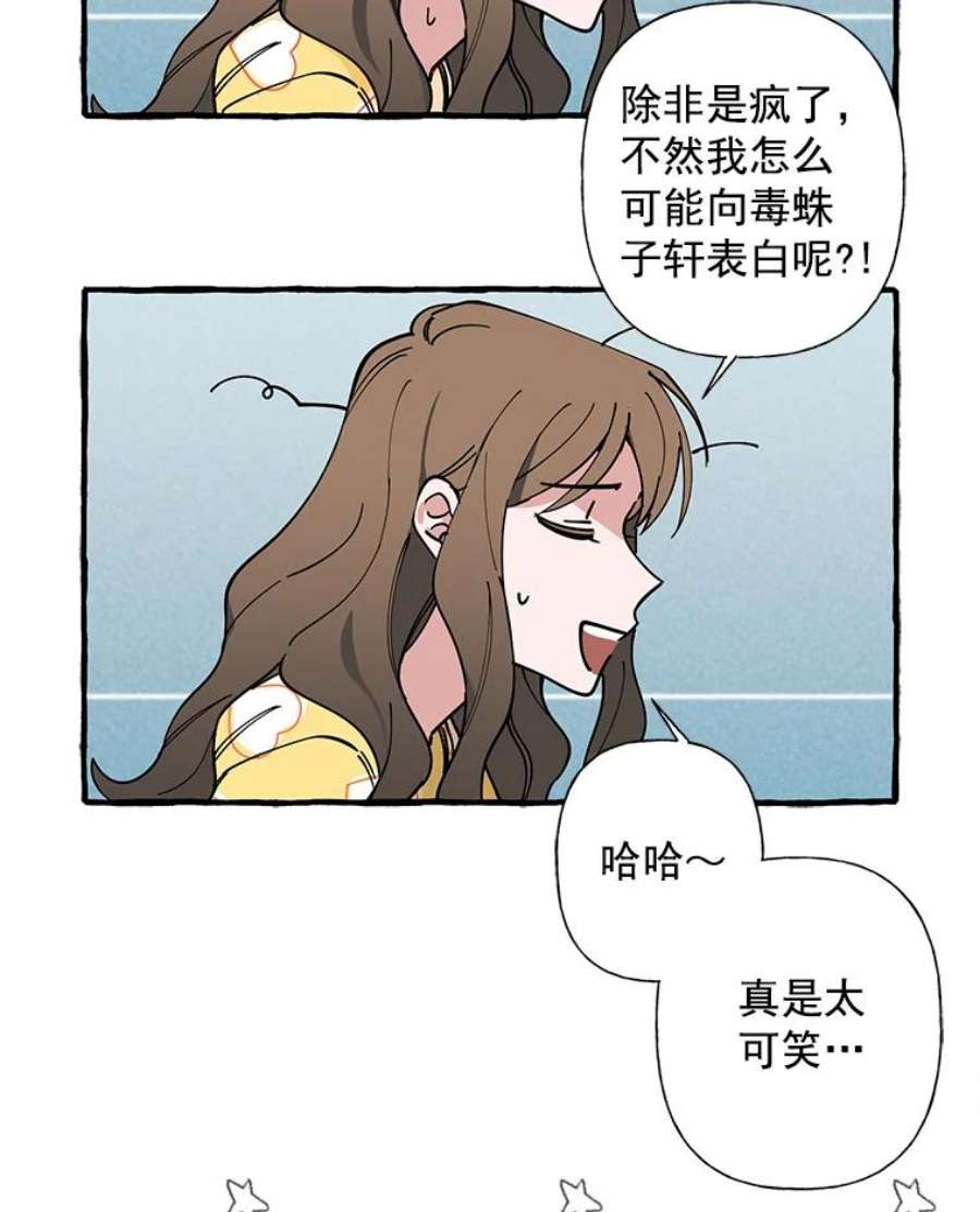 攻略毒舌上司6.欲求不满