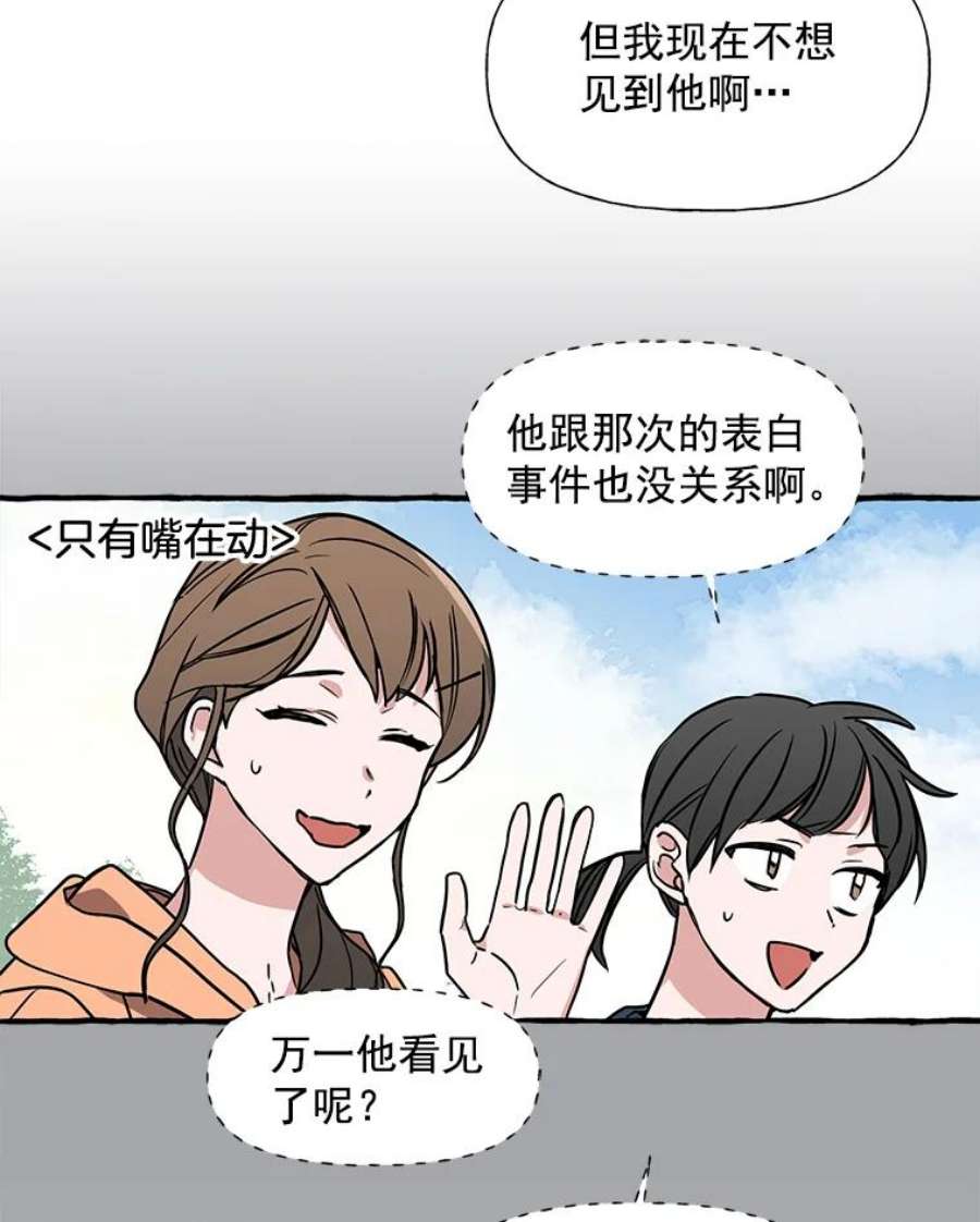 攻略毒舌上司6.欲求不满