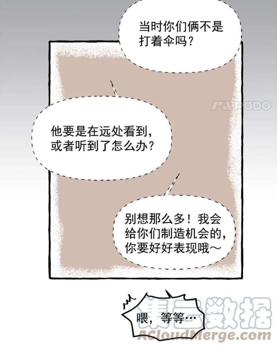 攻略毒舌上司6.欲求不满