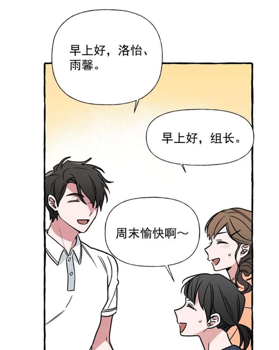 攻略毒舌上司6.欲求不满