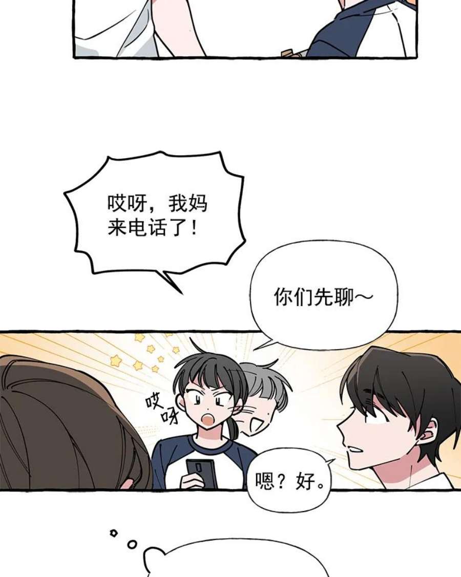 攻略毒舌上司6.欲求不满