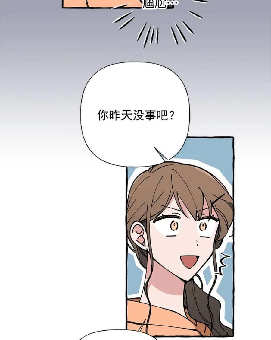 攻略毒舌上司6.欲求不满