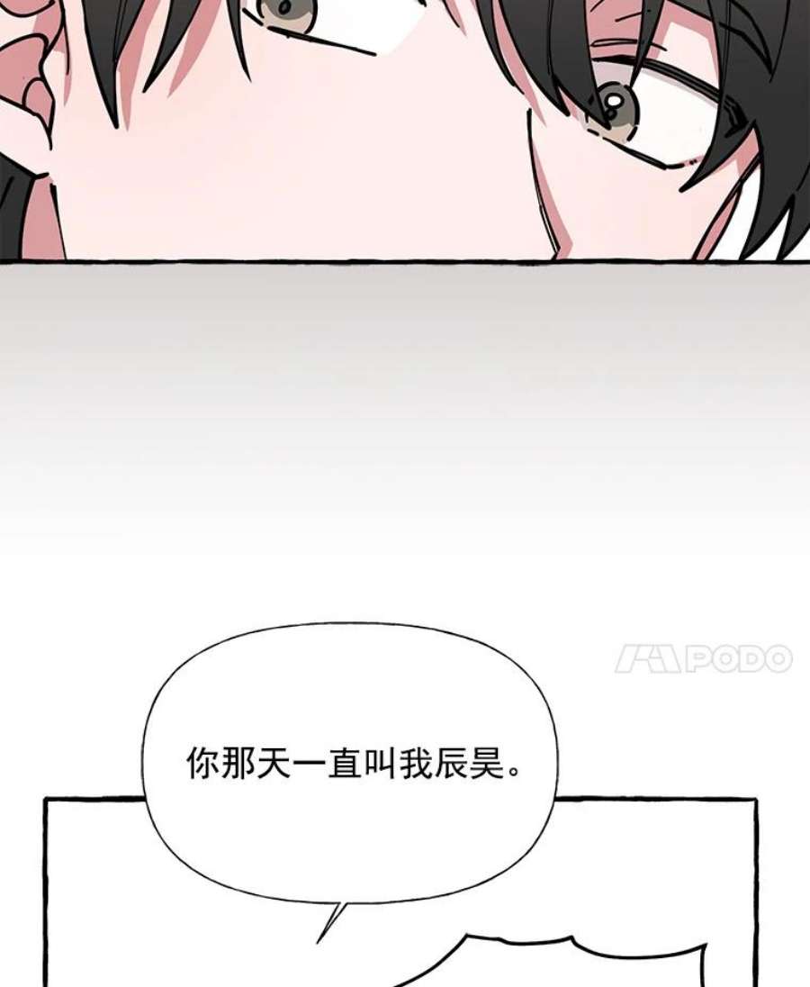 攻略毒舌上司6.欲求不满