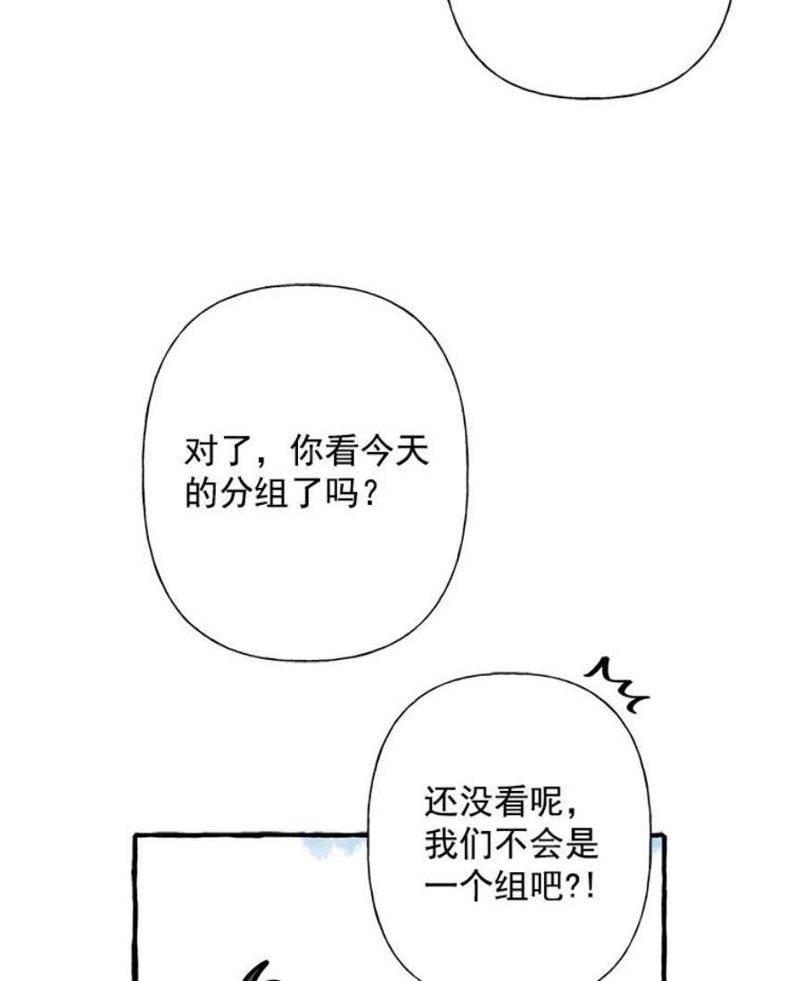 攻略毒舌上司6.欲求不满