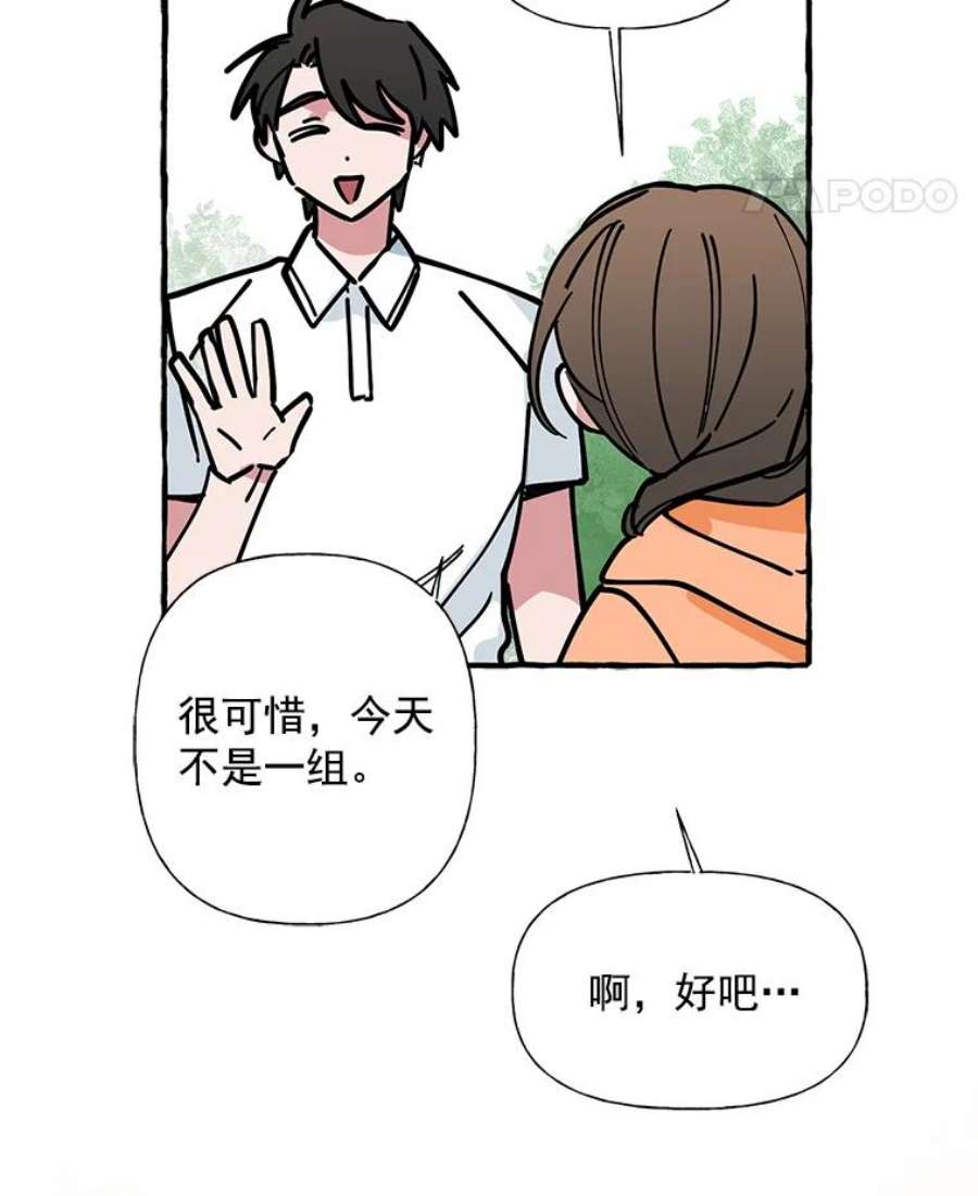 攻略毒舌上司6.欲求不满