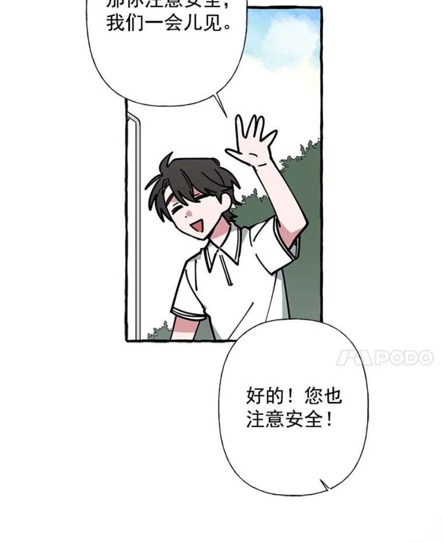 攻略毒舌上司6.欲求不满