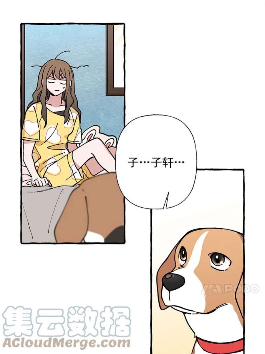 攻略毒舌上司6.欲求不满