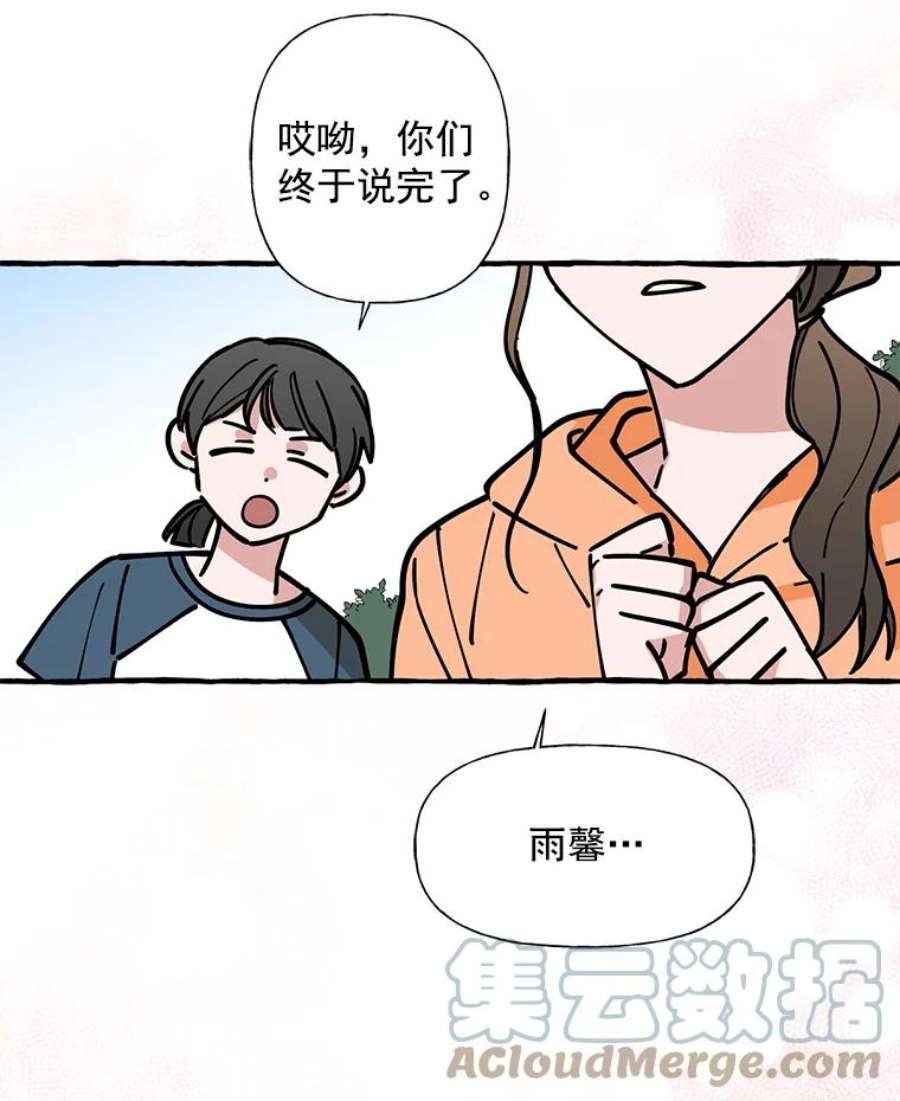 攻略毒舌上司6.欲求不满