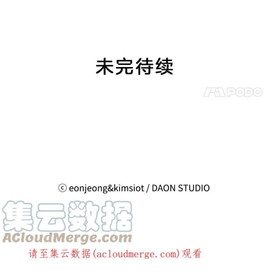 攻略毒舌上司6.欲求不满