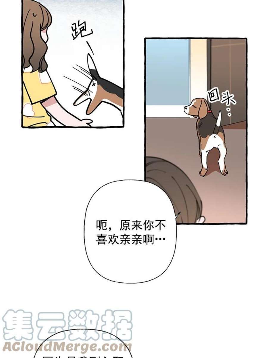 攻略毒舌上司6.欲求不满