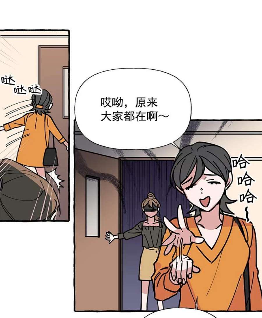 攻略毒舌上司7.第二次会议