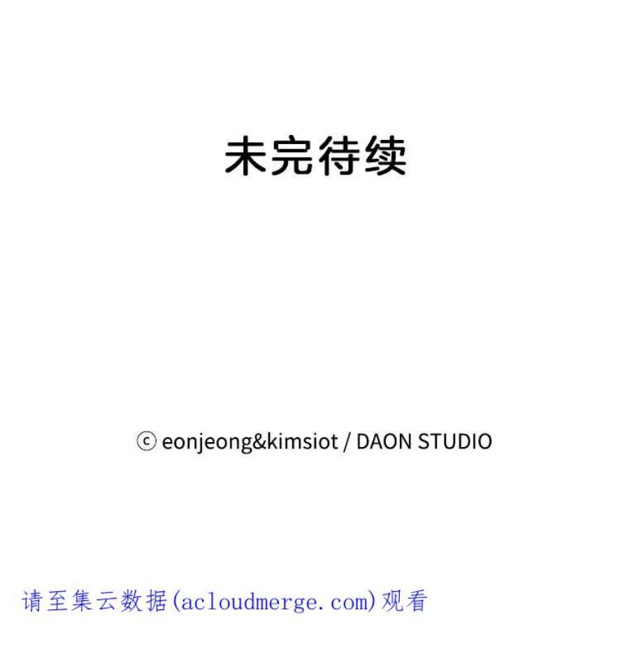 攻略毒舌上司7.第二次会议
