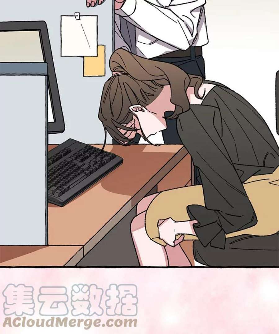 攻略毒舌上司8.夏梓伊
