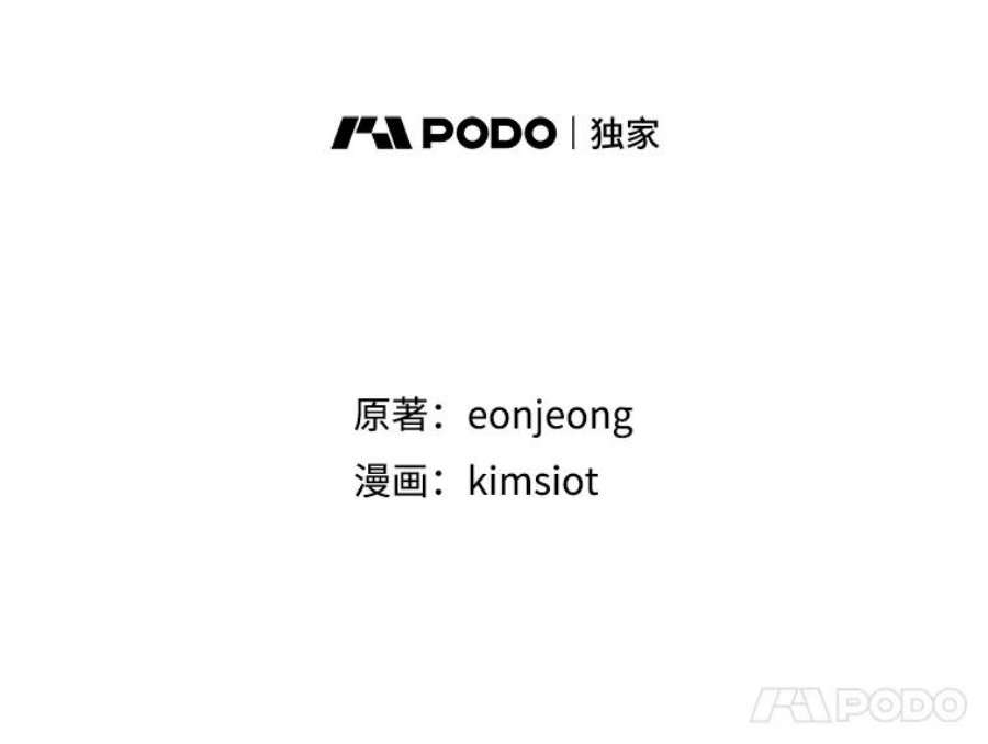 攻略毒舌上司8.夏梓伊