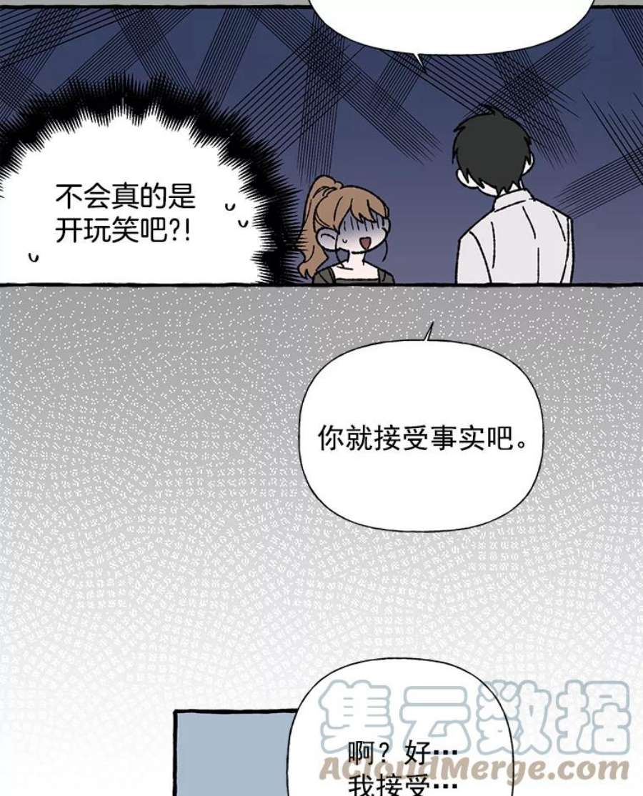 攻略毒舌上司8.夏梓伊