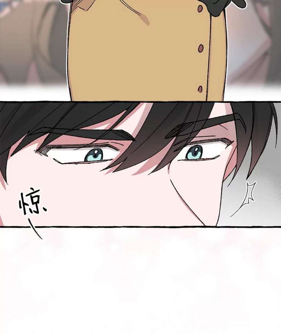 攻略毒舌上司8.夏梓伊