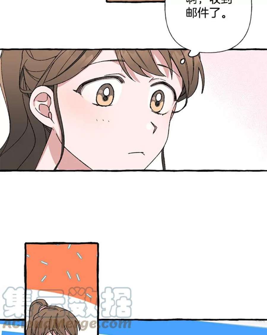 攻略毒舌上司8.夏梓伊
