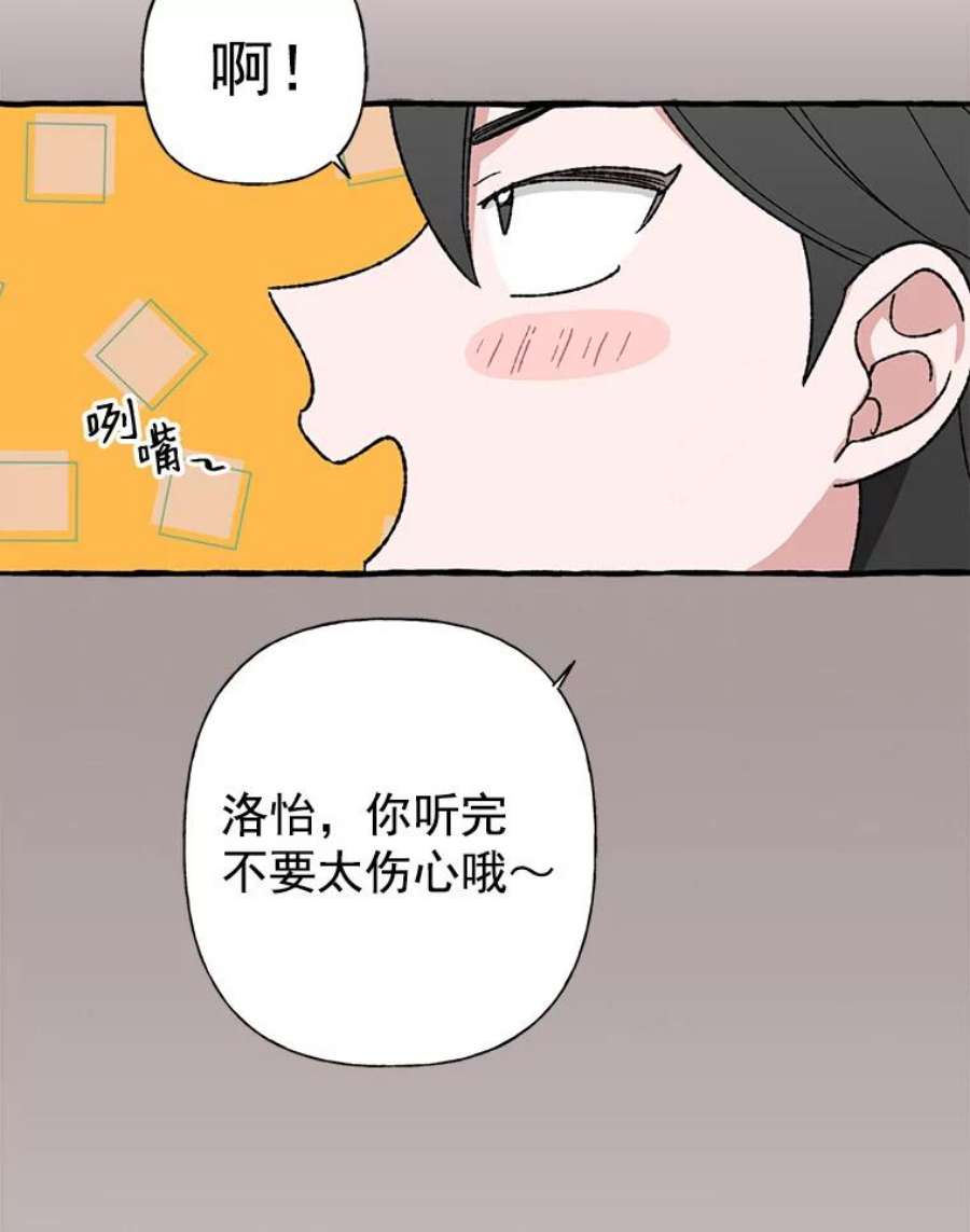 攻略毒舌上司8.夏梓伊