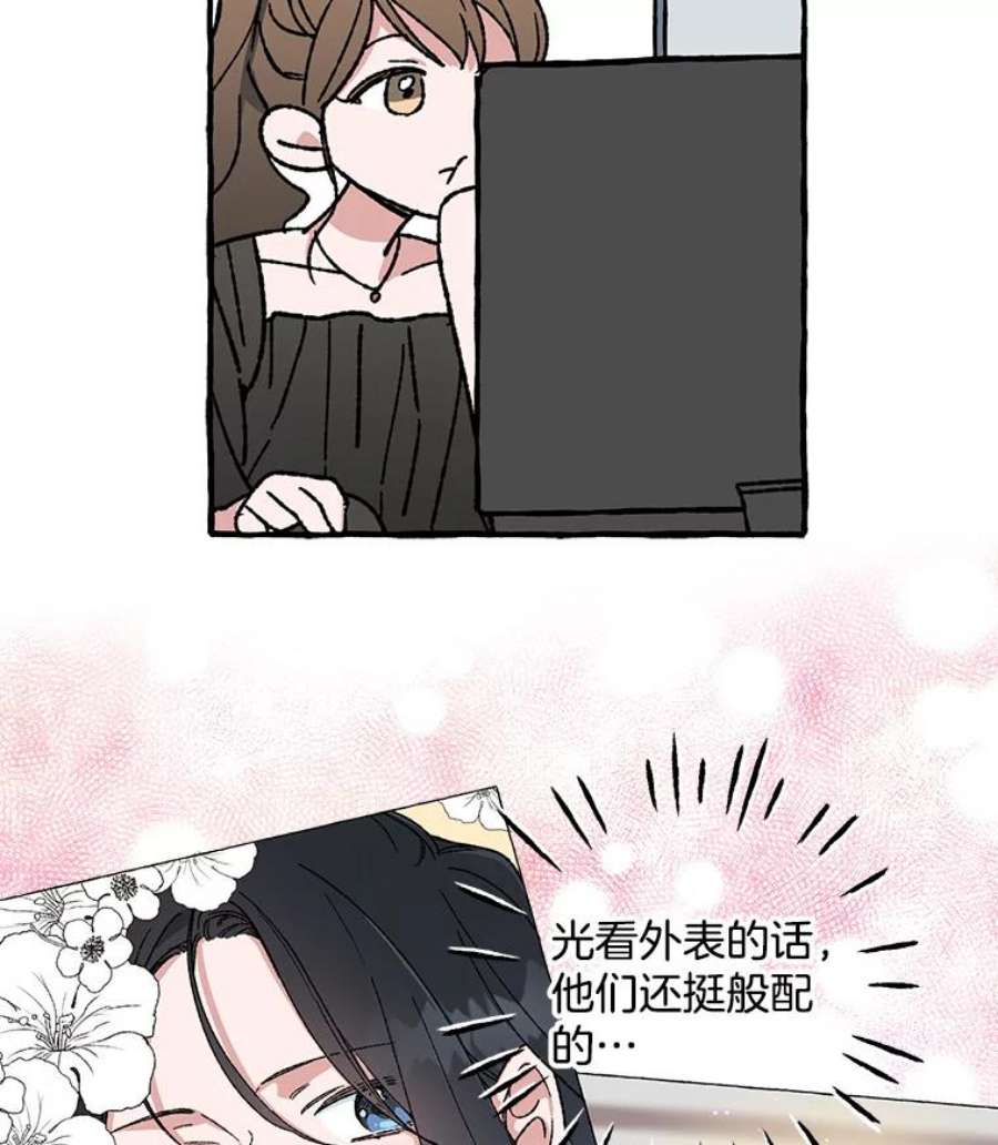 攻略毒舌上司9.失误