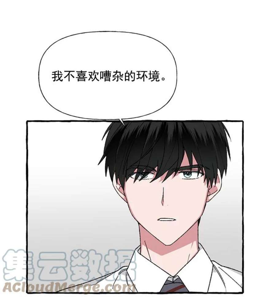 攻略毒舌上司9.失误