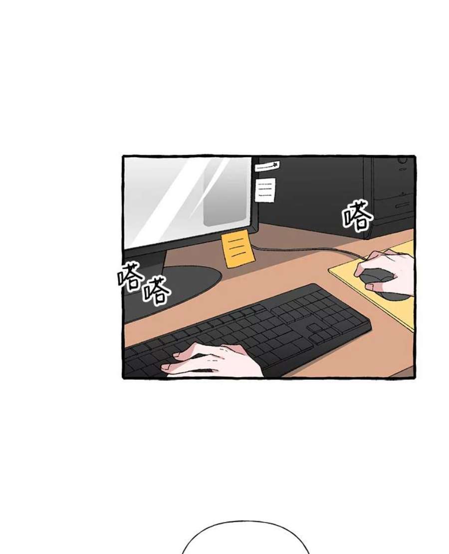 攻略毒舌上司9.失误