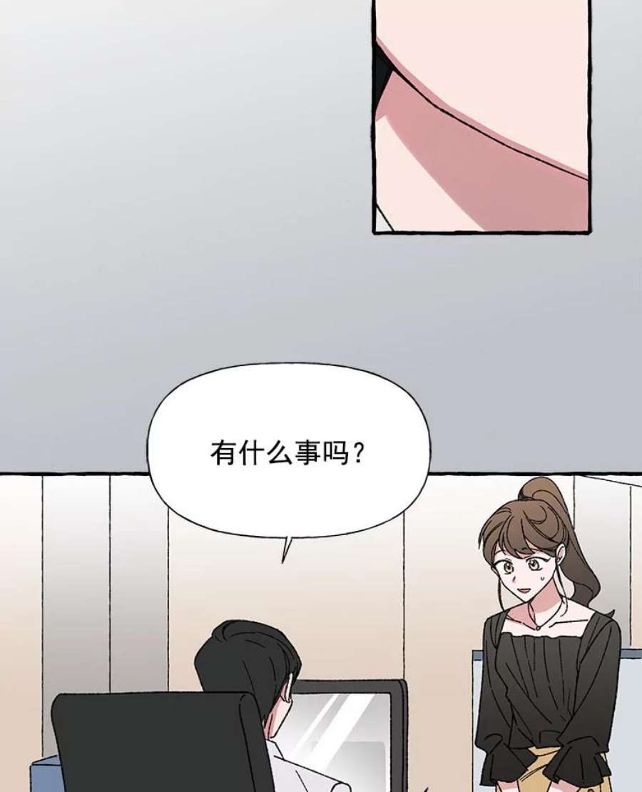 攻略毒舌上司9.失误