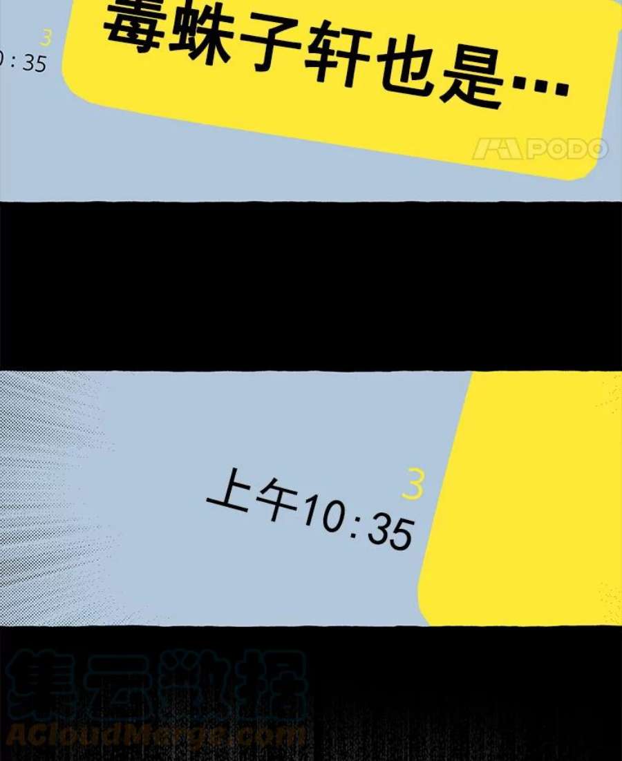 攻略毒舌上司9.失误