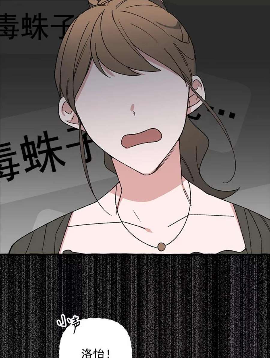 攻略毒舌上司9.失误