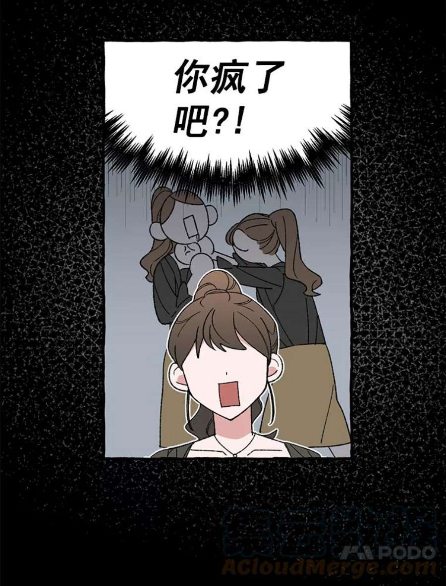 攻略毒舌上司9.失误