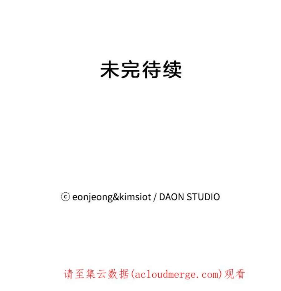 攻略毒舌上司9.失误