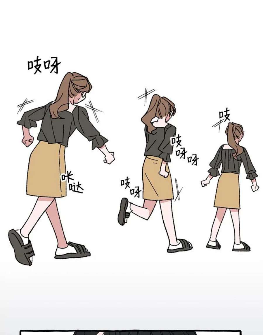 攻略毒舌上司10.关心员工