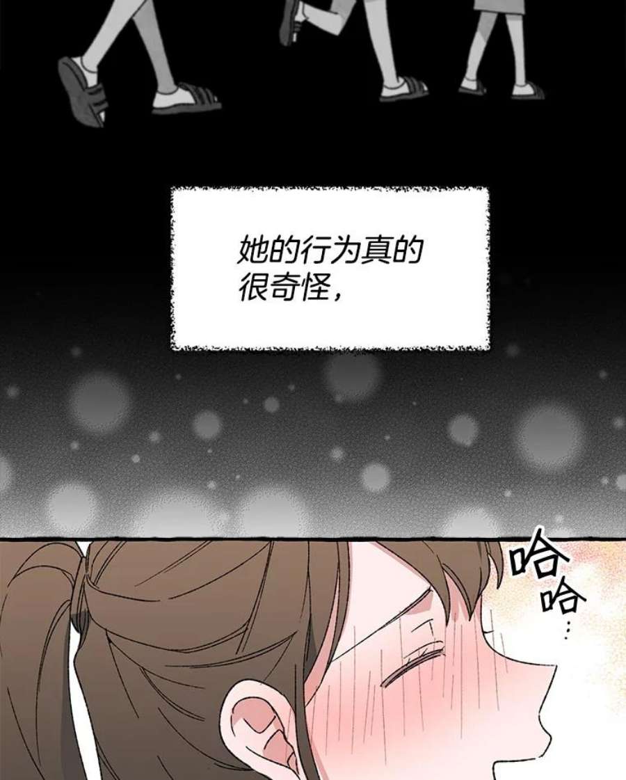攻略毒舌上司10.关心员工