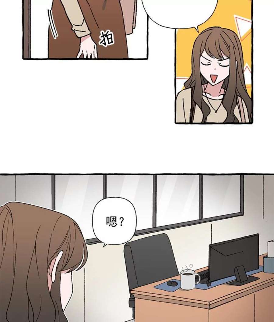 攻略毒舌上司10.关心员工