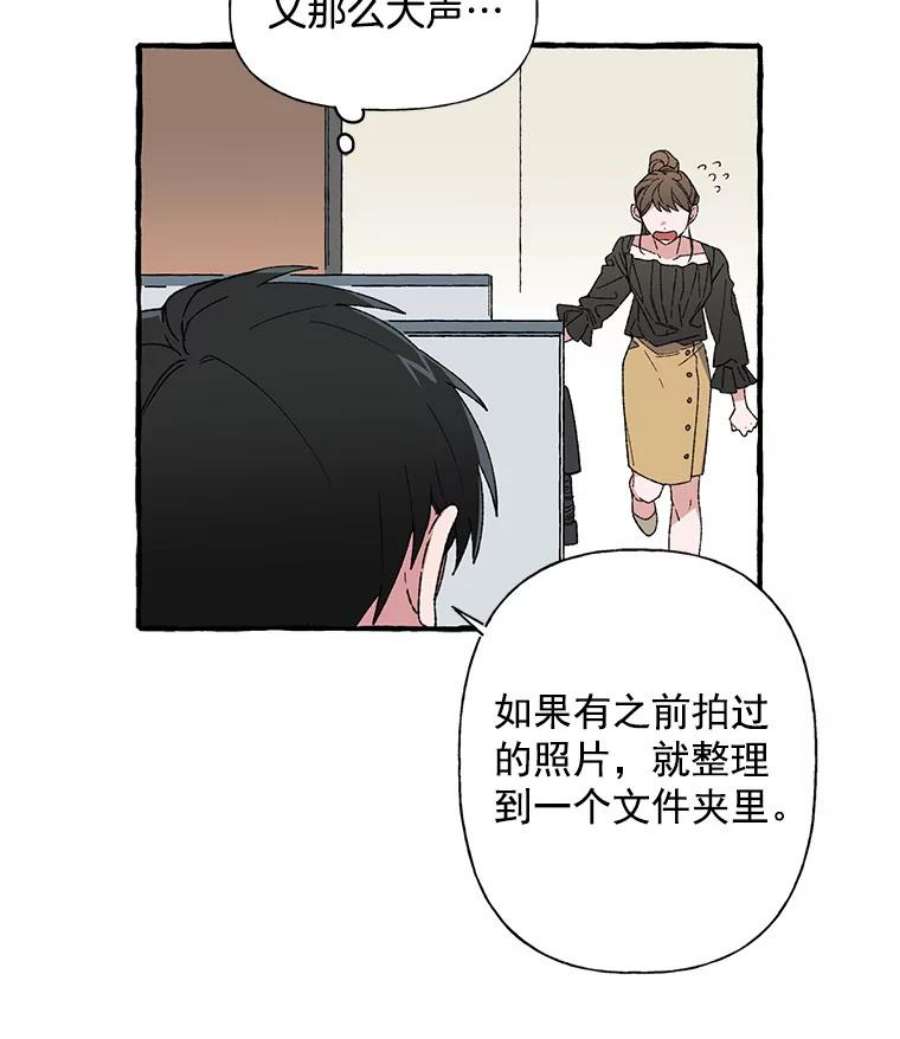 攻略毒舌上司10.关心员工