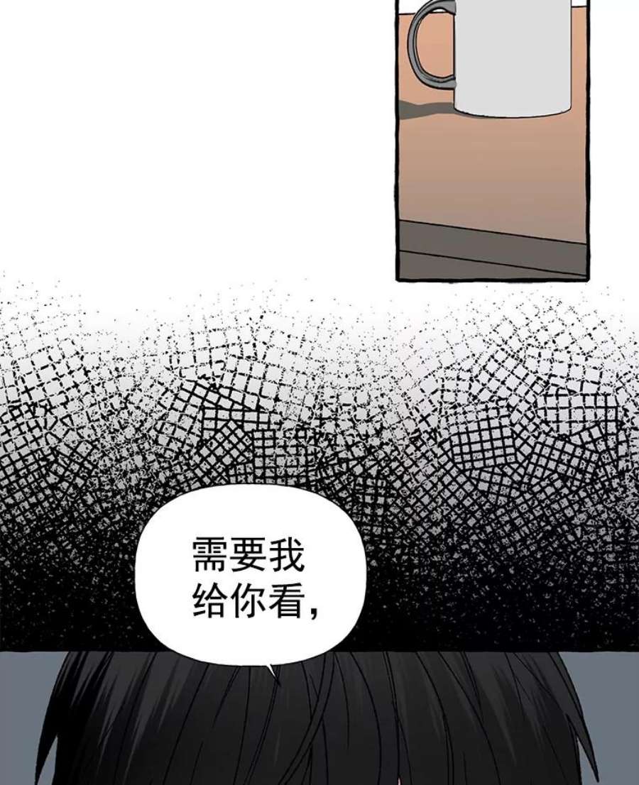 攻略毒舌上司10.关心员工