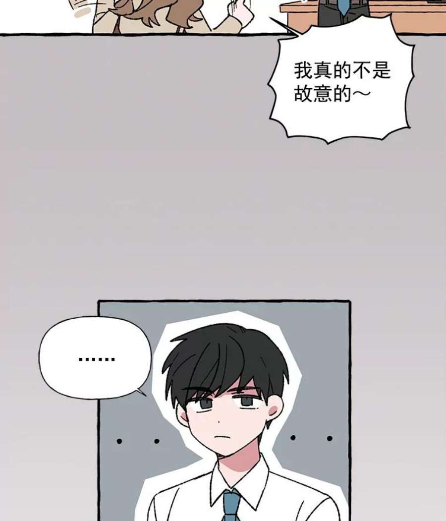 攻略毒舌上司10.关心员工