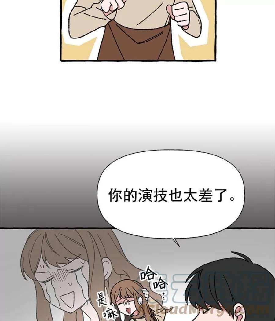 攻略毒舌上司10.关心员工