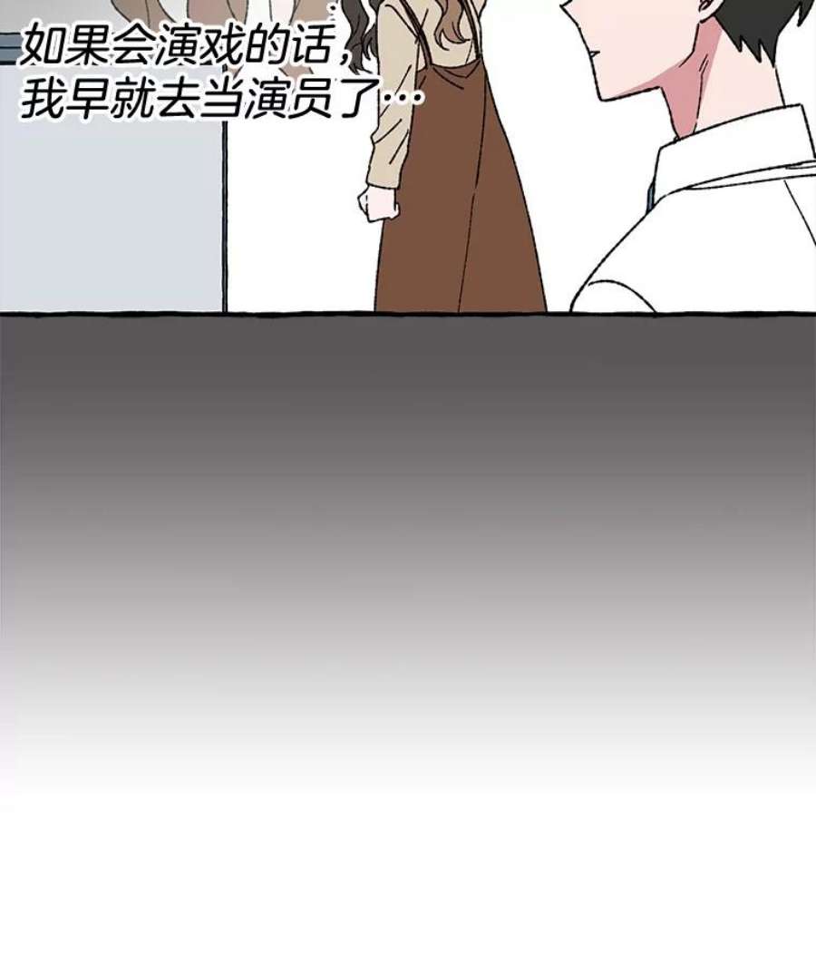 攻略毒舌上司10.关心员工