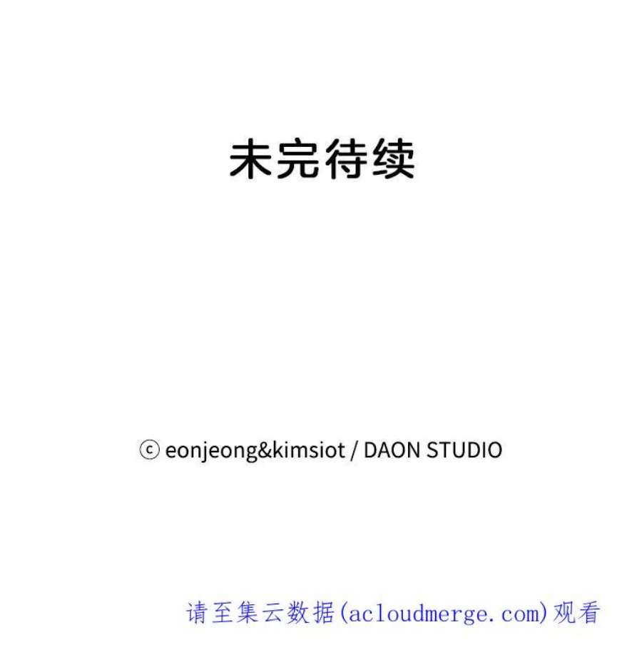 攻略毒舌上司10.关心员工