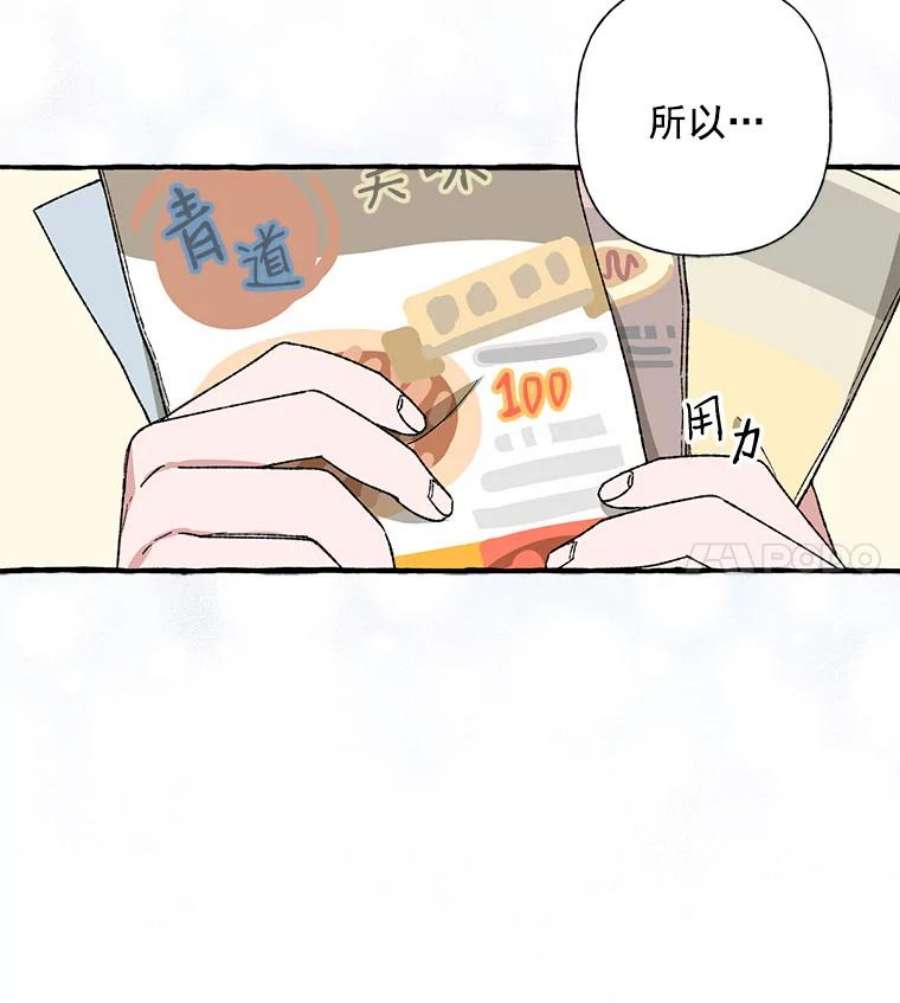 攻略毒舌上司12.定外卖