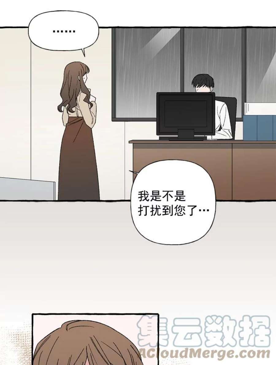 攻略毒舌上司12.定外卖