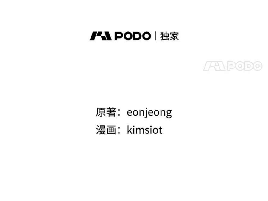 攻略毒舌上司12.定外卖