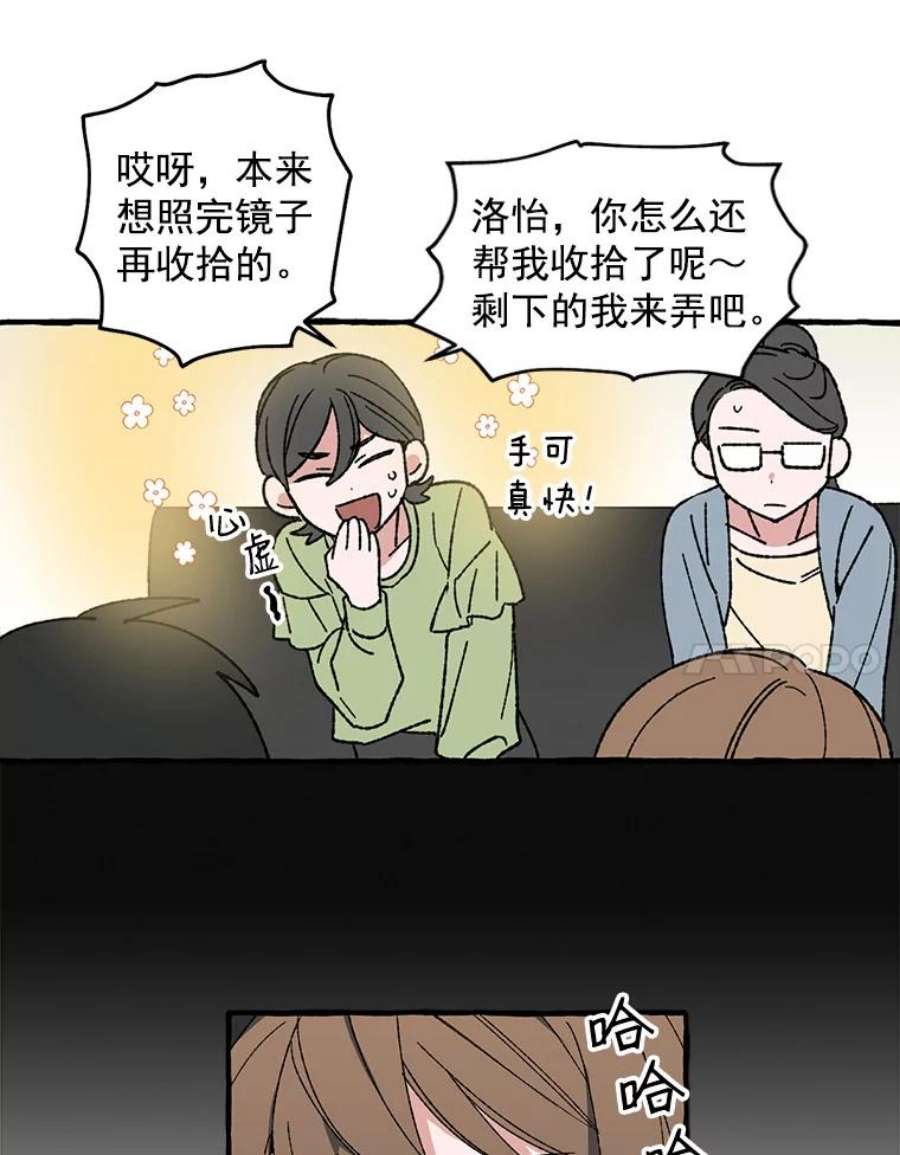 攻略毒舌上司12.定外卖