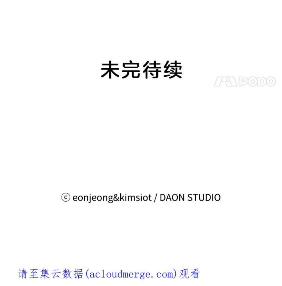 攻略毒舌上司12.定外卖