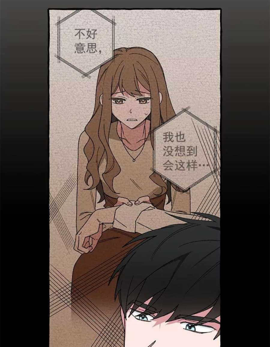 攻略毒舌上司13.加班